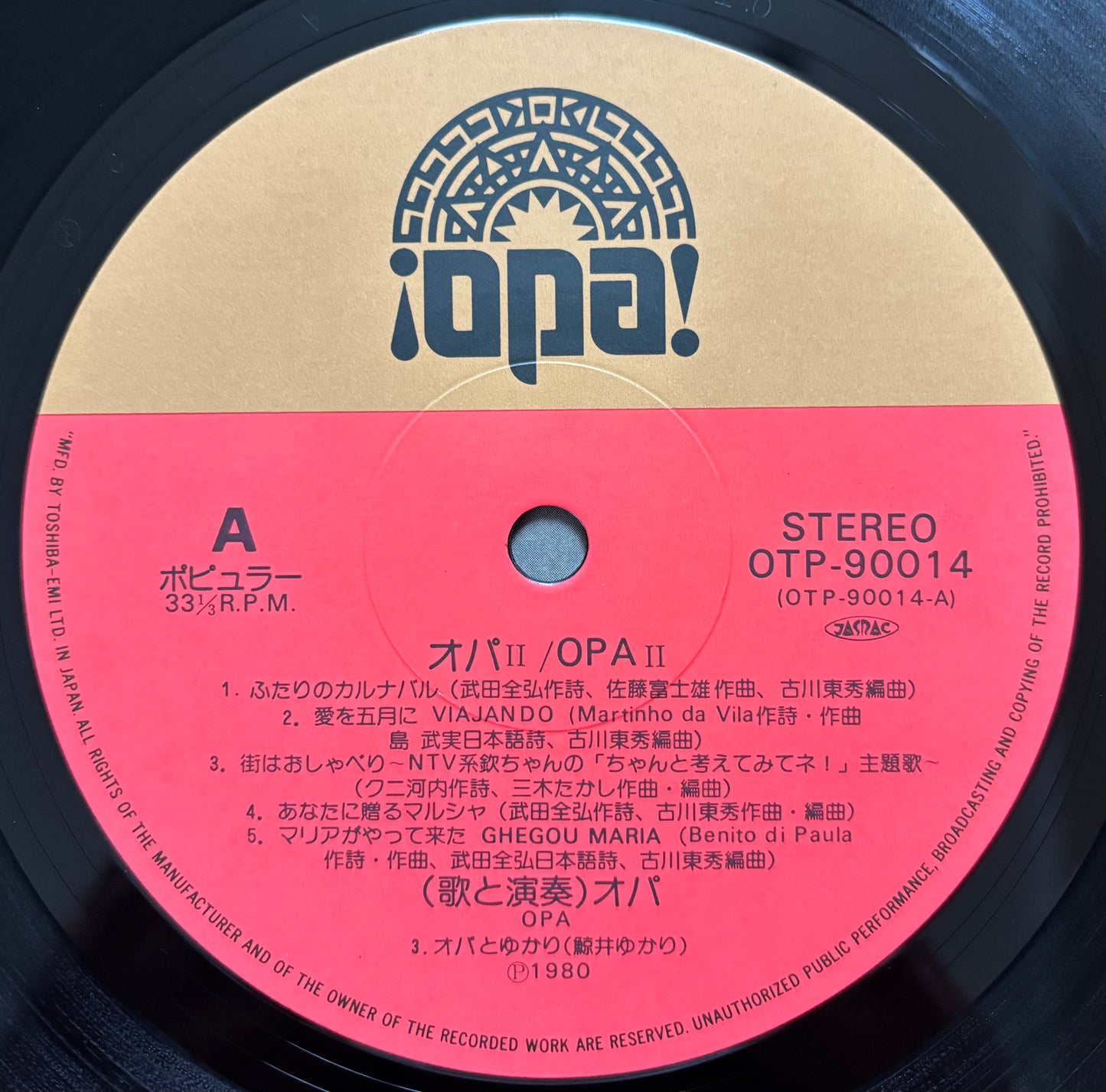 Opa "Opa II" (1980)