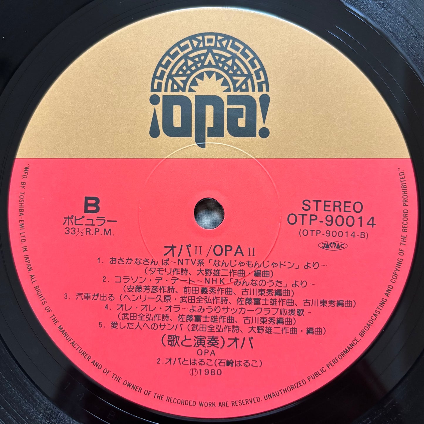 Opa "Opa II" (1980)