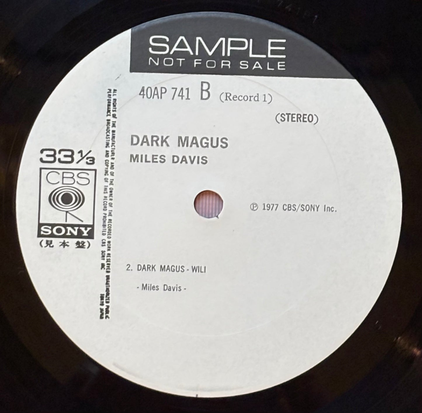 Miles Davis “Dark Magus” (1977)