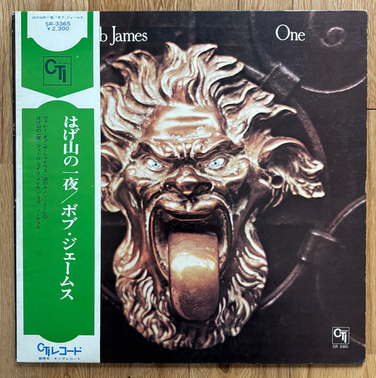 Bob James "One" (1974) First Japanese Press