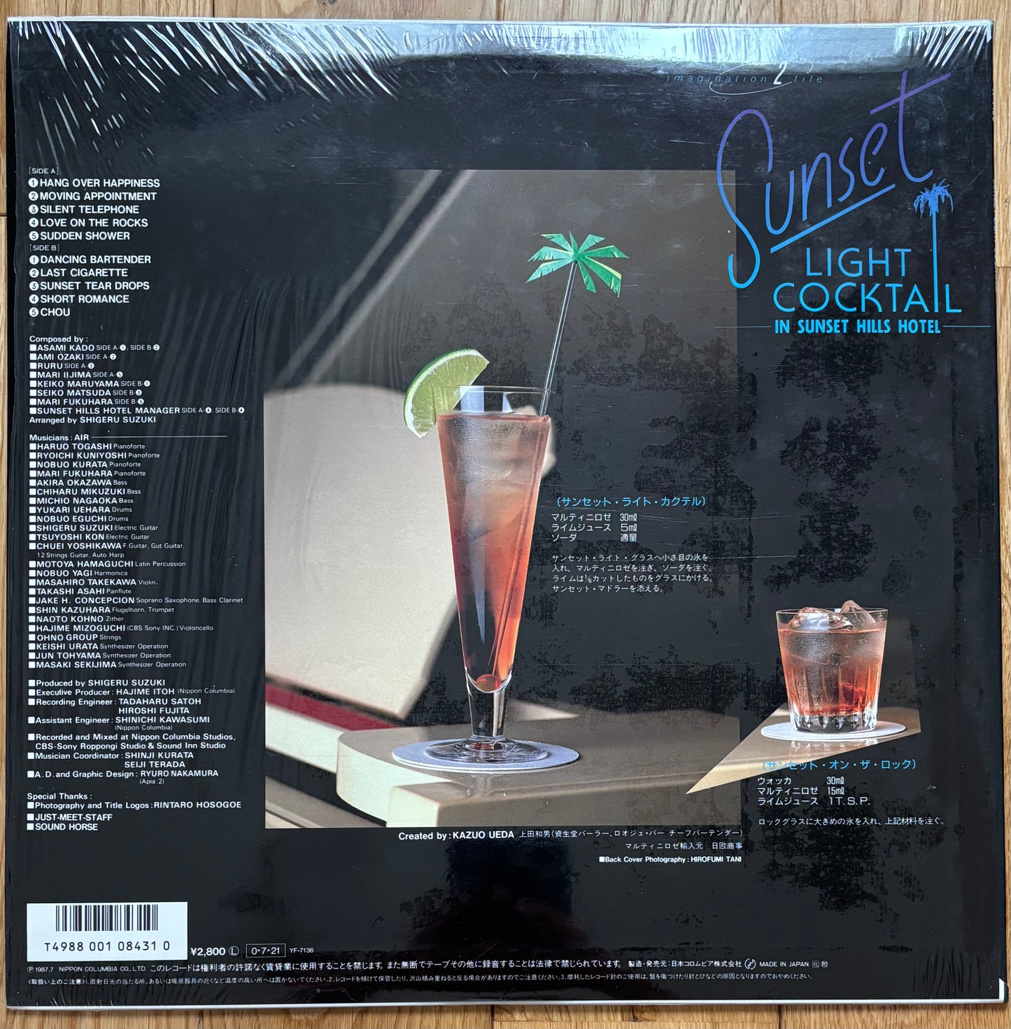 Sunset Hills Hotel "Sunset Light Cocktail" (1987)