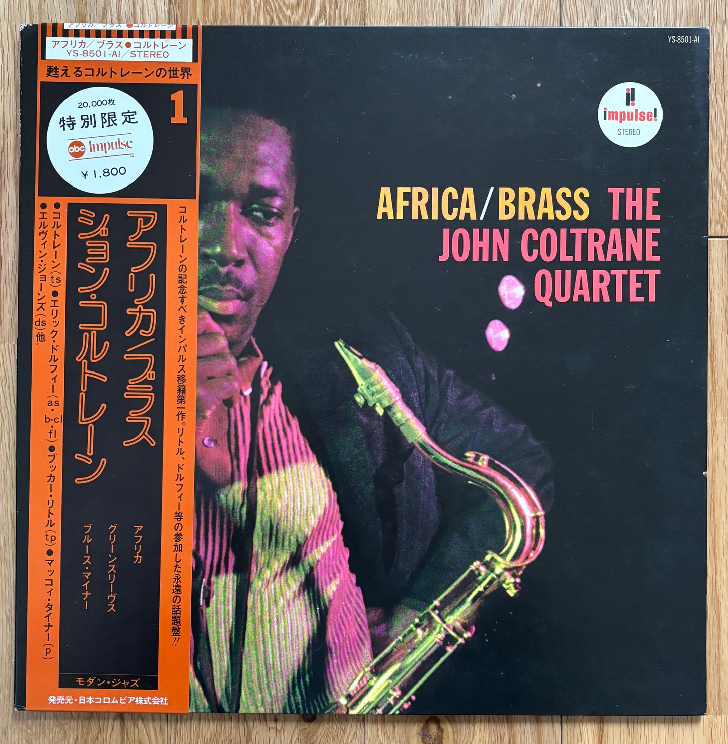 The John Coltrane Quartet  "Africa/Brass" (1976) Japanese Reissue
