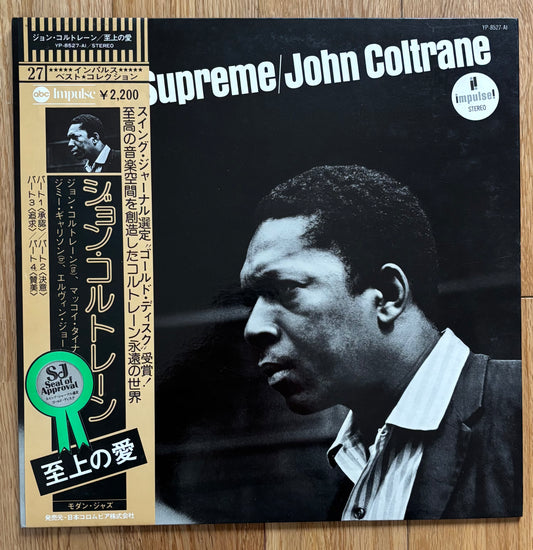 John Coltrane "A Love Supreme" (1976) Japanese Reissue