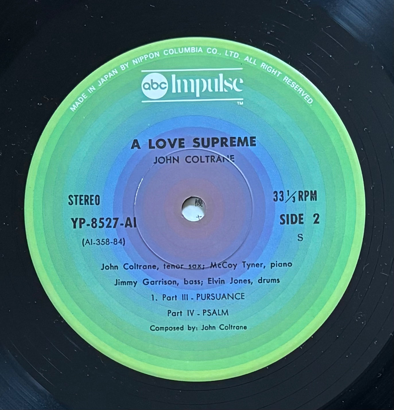 John Coltrane "A Love Supreme" (1976) Japanese Reissue