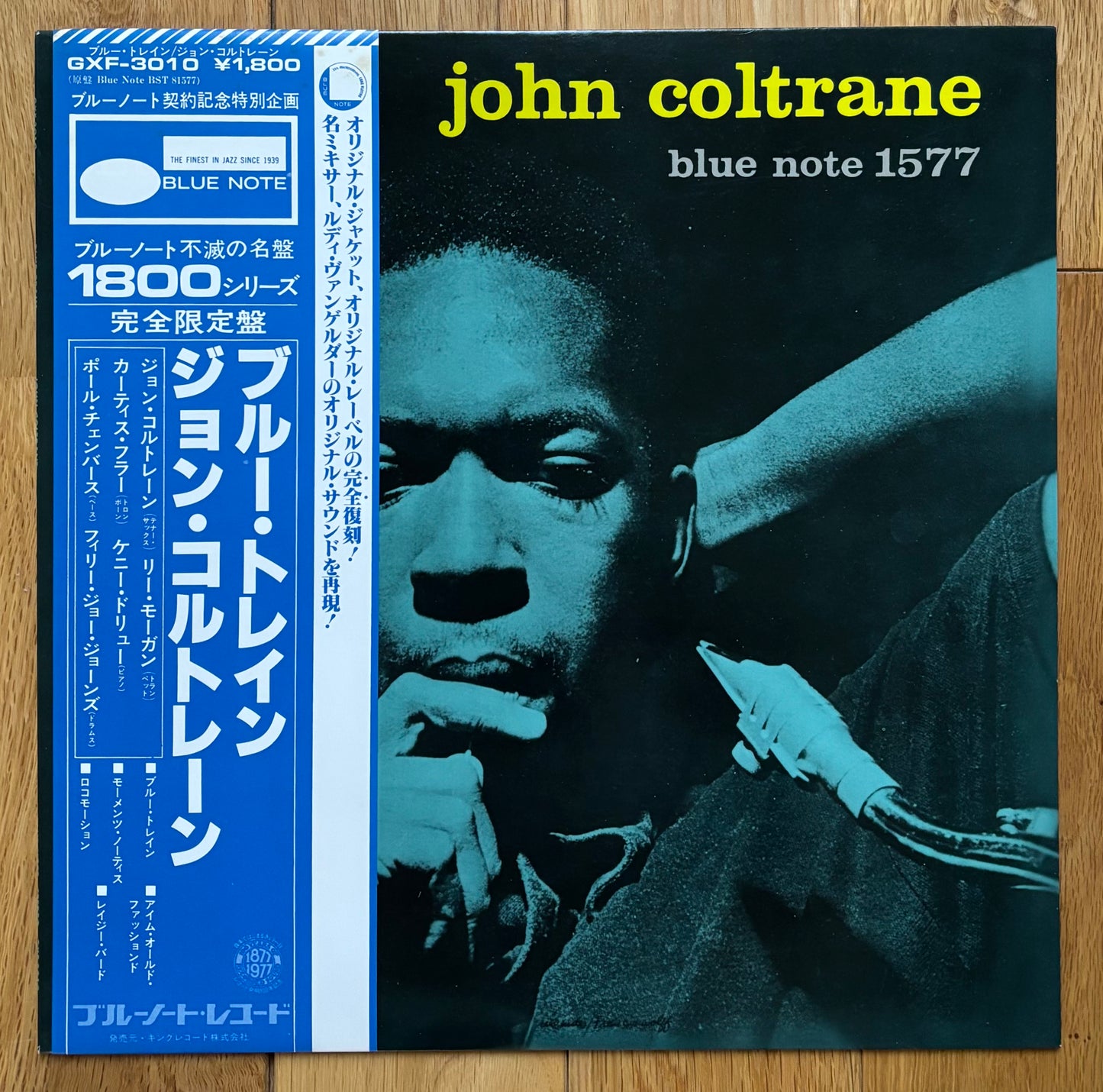 John Coltrane “Blue Train” (1977)