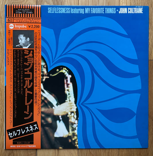 John Coltrane “Selflessness Featuring My Favorite Things” (1976) Japanese reissue