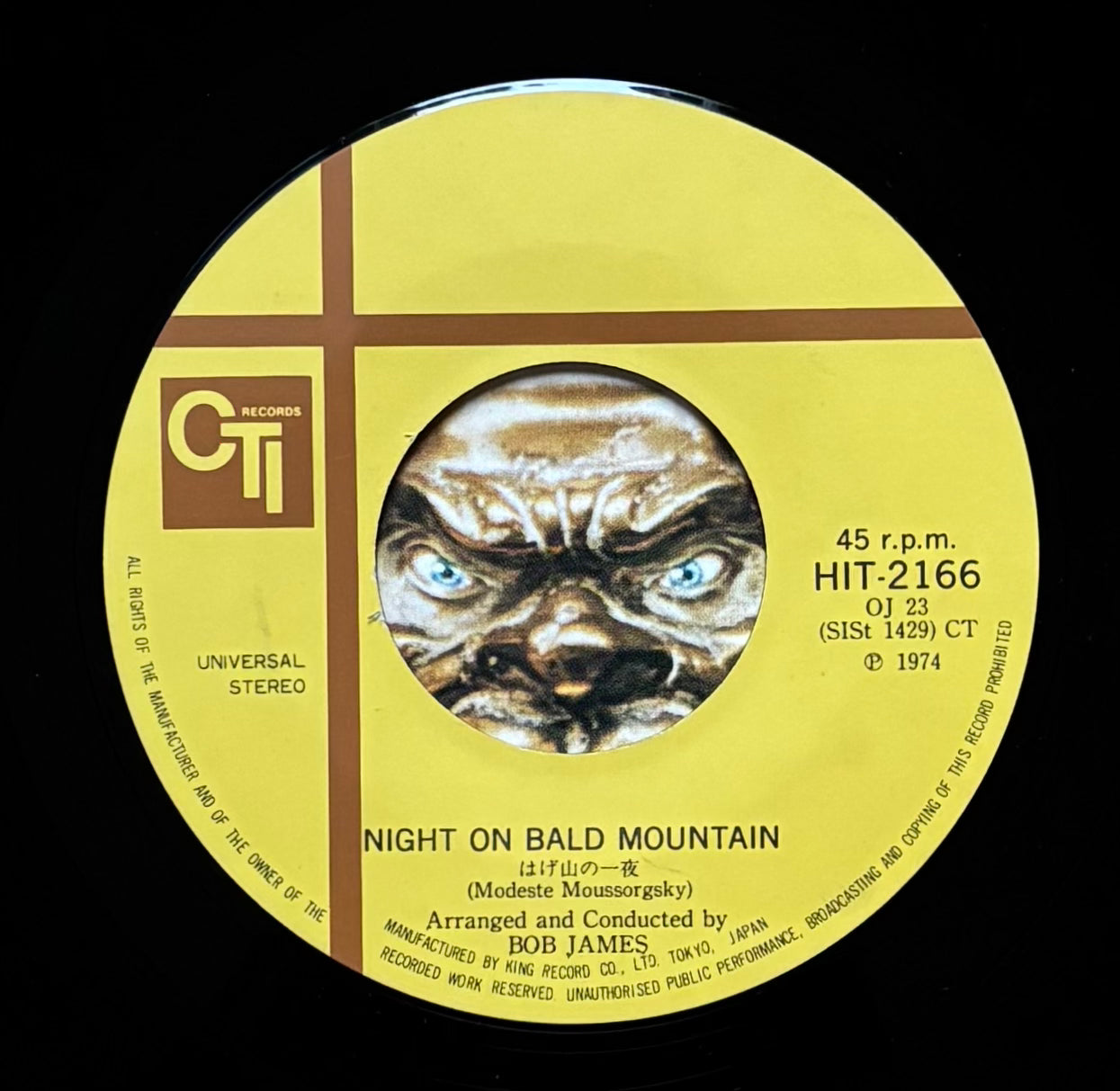 Bob James "Night On Bald Mountain" c/w "In The Garden" (1974) Japanese Picture Sleeve 45