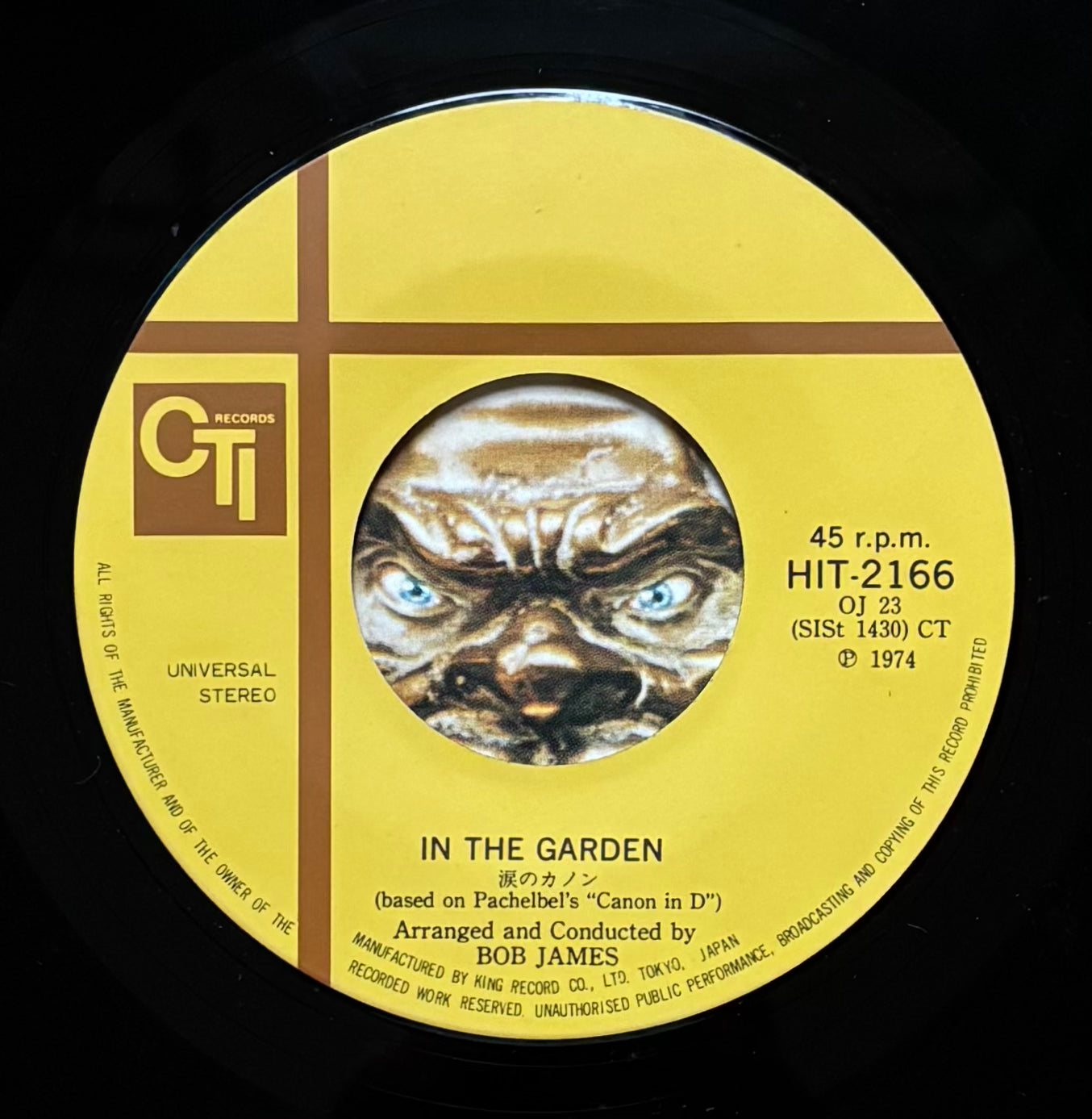 Bob James "Night On Bald Mountain" c/w "In The Garden" (1974) Japanese Picture Sleeve 45