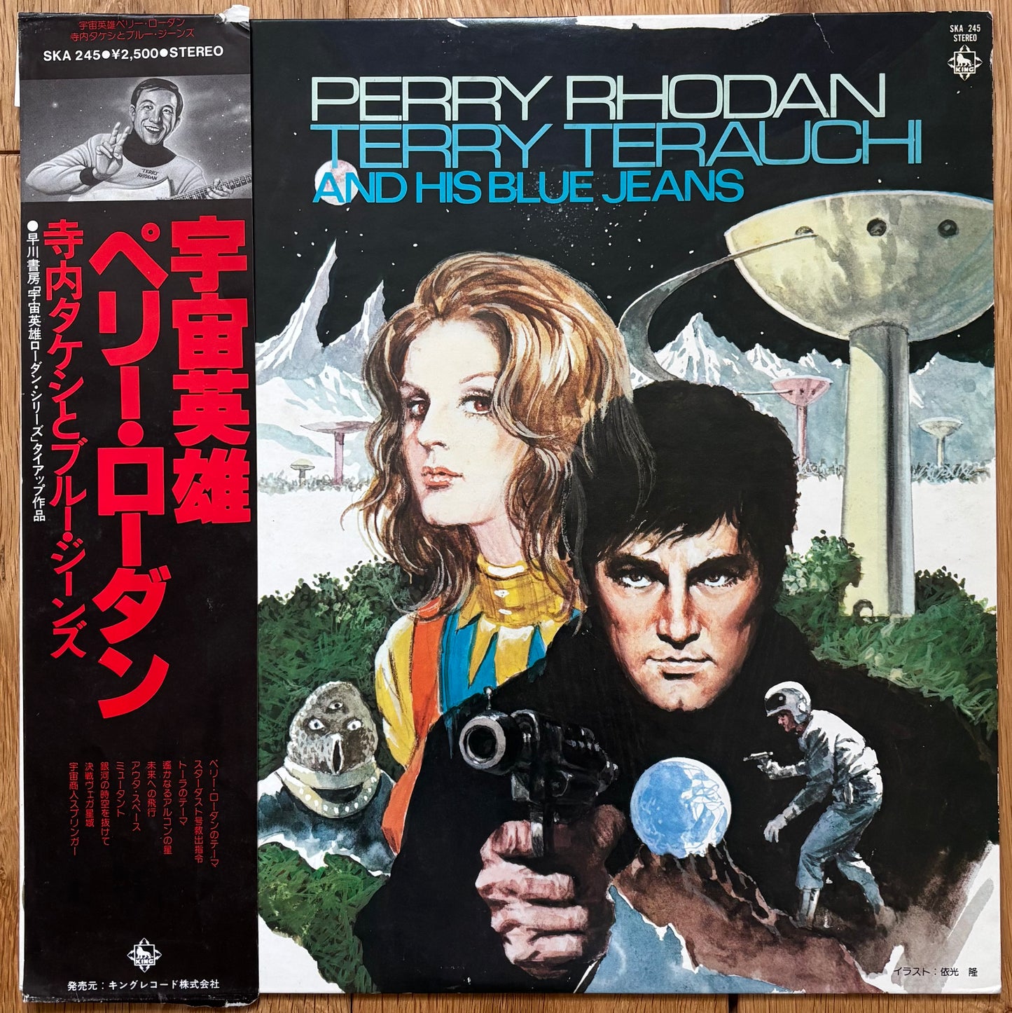 Terry Terauchi And His Blue Jeans "Perry Rhodan" (1978) White Label Promo