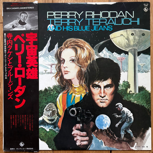 Terry Terauchi And His Blue Jeans "Perry Rhodan" (1978) White Label Promo
