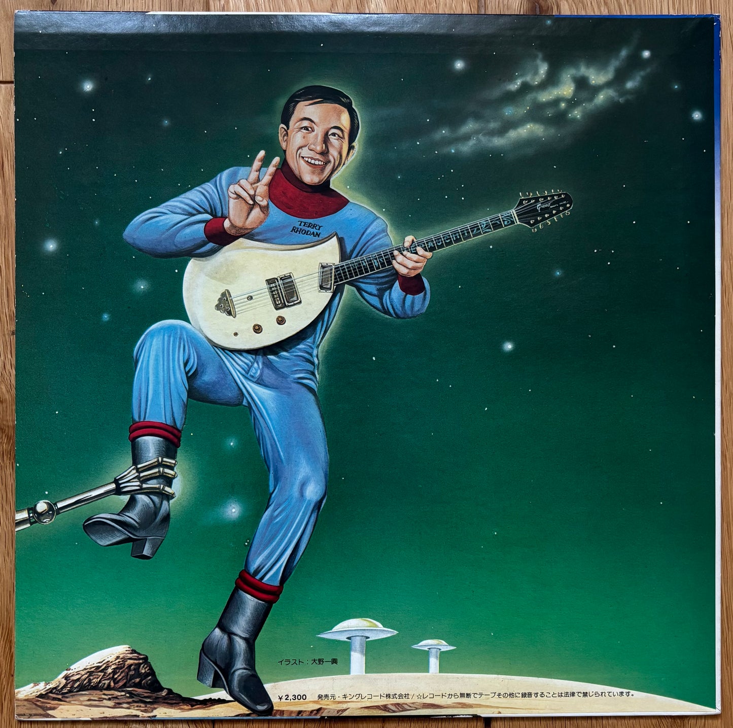 Terry Terauchi And His Blue Jeans "Perry Rhodan" (1978) White Label Promo