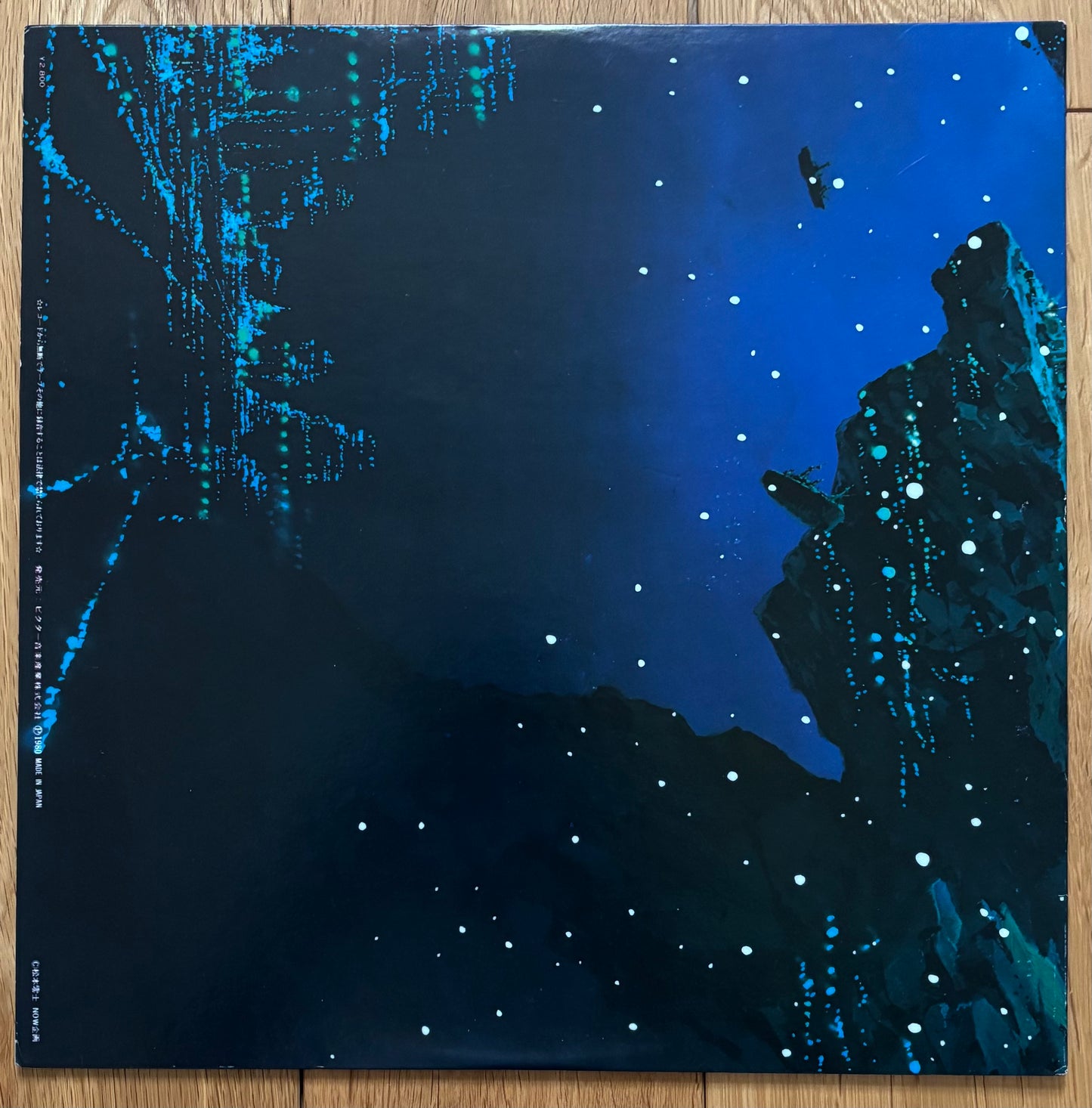 Ken Ogasawara and Aro “Marine Snow Legend” (1980)
