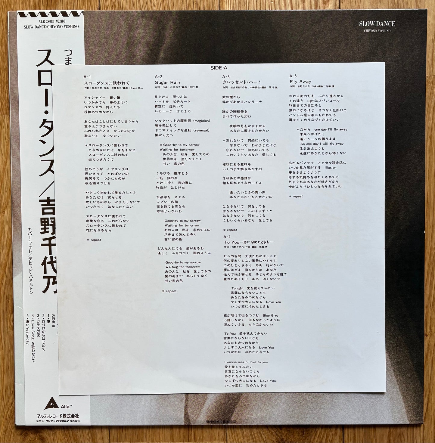 Chiyono Yoshino "Slow Dance" (1986)