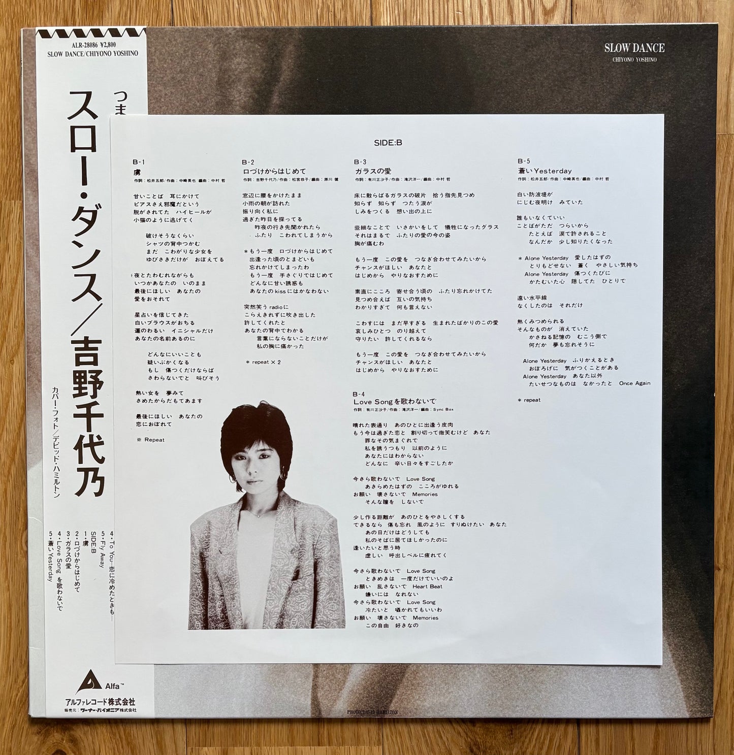 Chiyono Yoshino "Slow Dance" (1986)