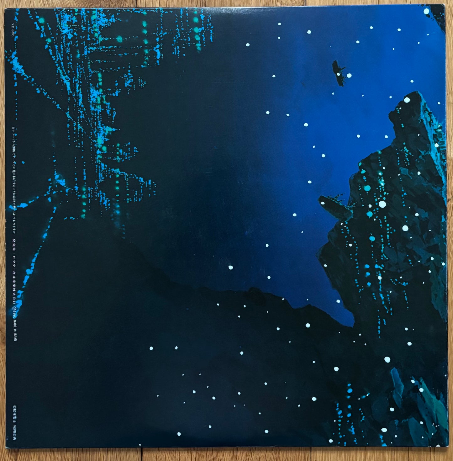 Ken Ogasawara and Aro “Marine Snow Legend” (1980)