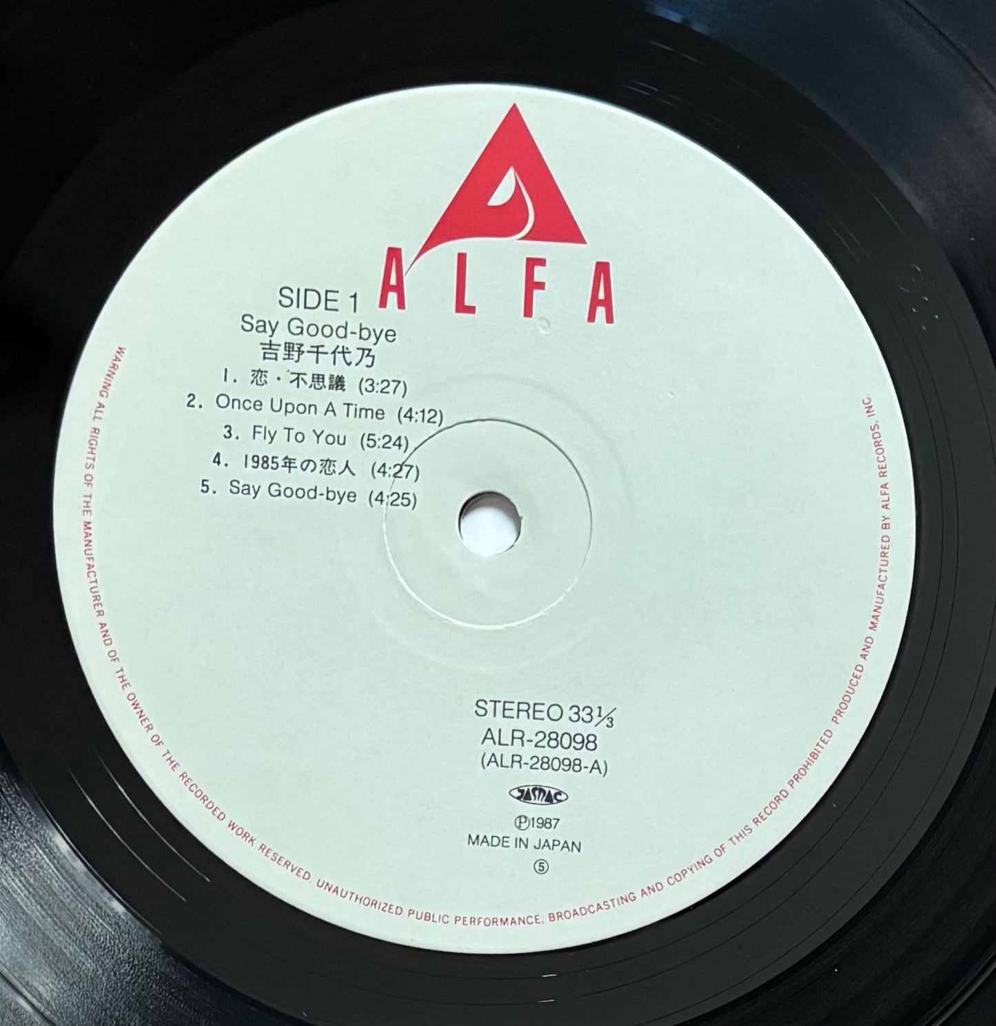 Chiyono Yoshino "Say Good-Bye" (1987)