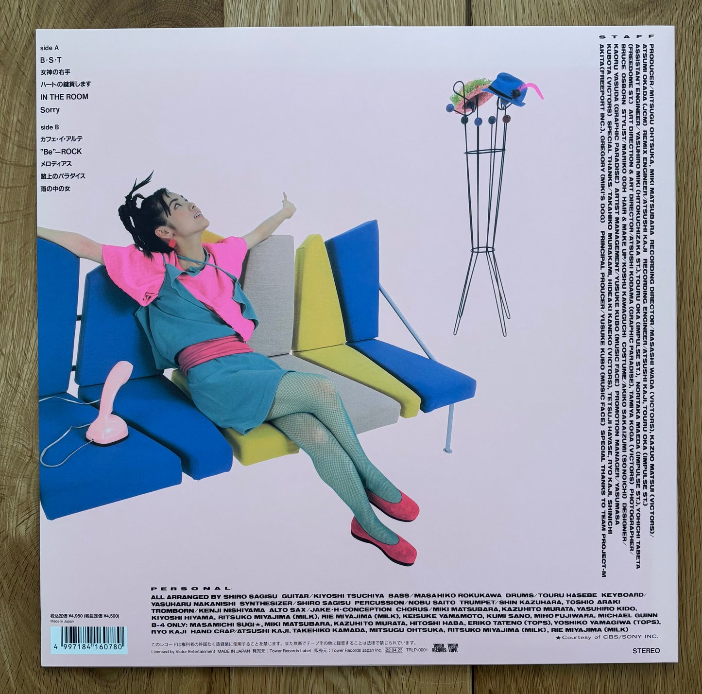 Miki Matsubara "Wink" (2022 RSD Reissue)