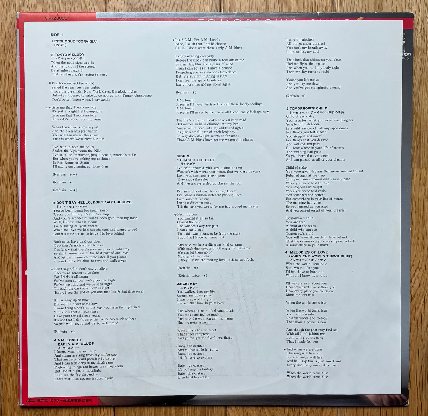 Shoody “Tomorrow’s Child” (1981)