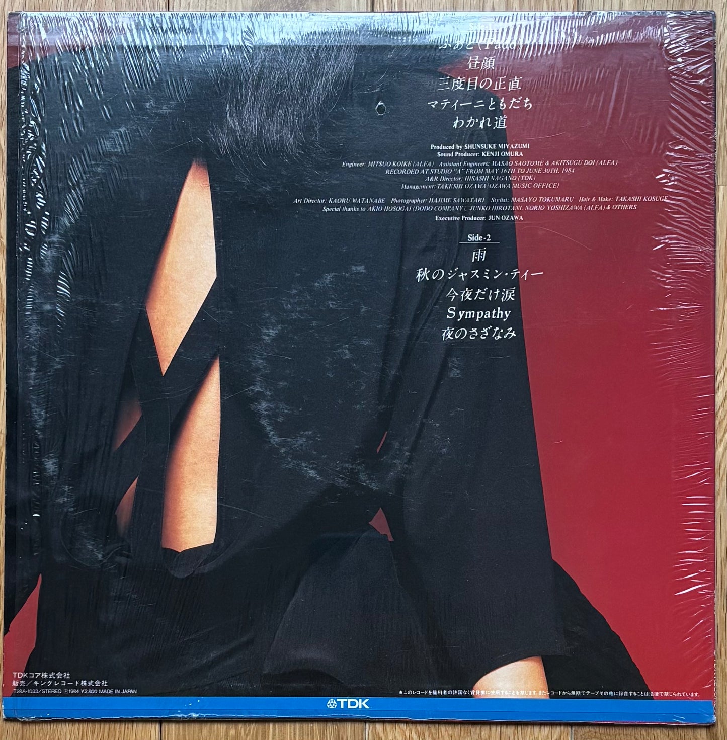 Yukari Ito “Fado” (1984)