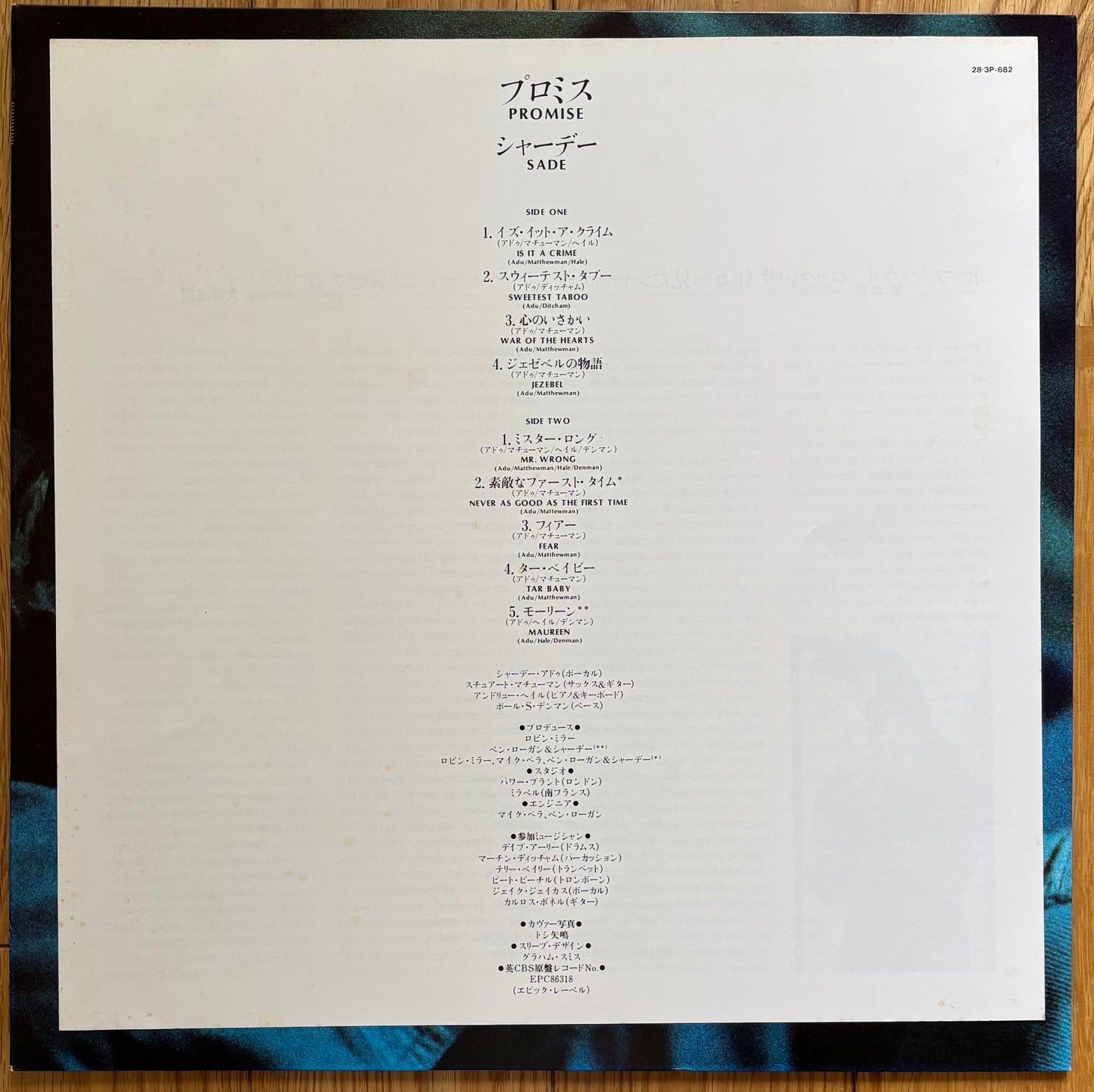 Sade “Promise” (1985) Japanese Press
