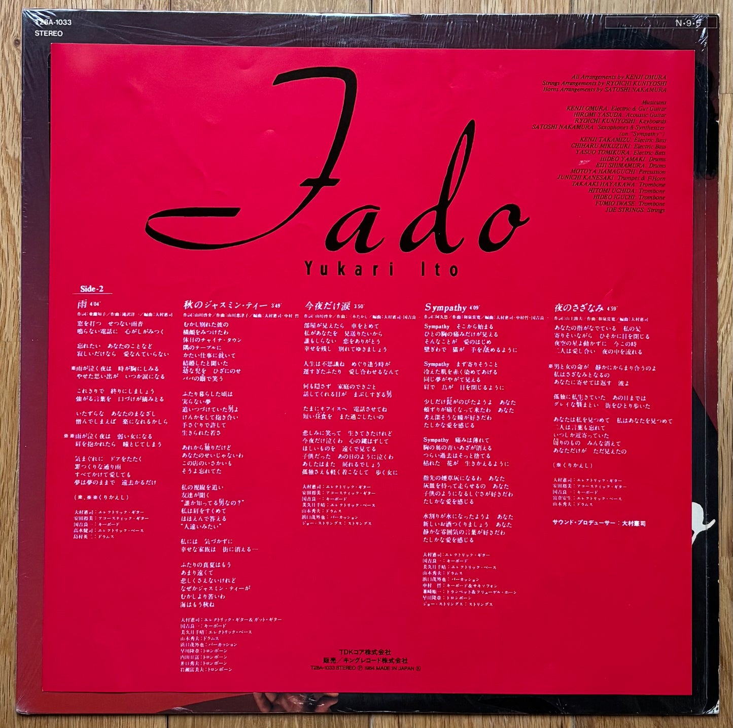 Yukari Ito “Fado” (1984)