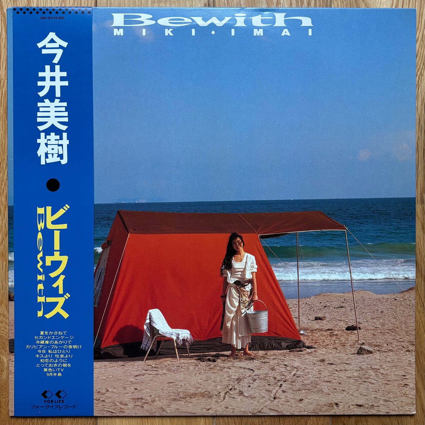 Miki Imai “Bewith” (1988)