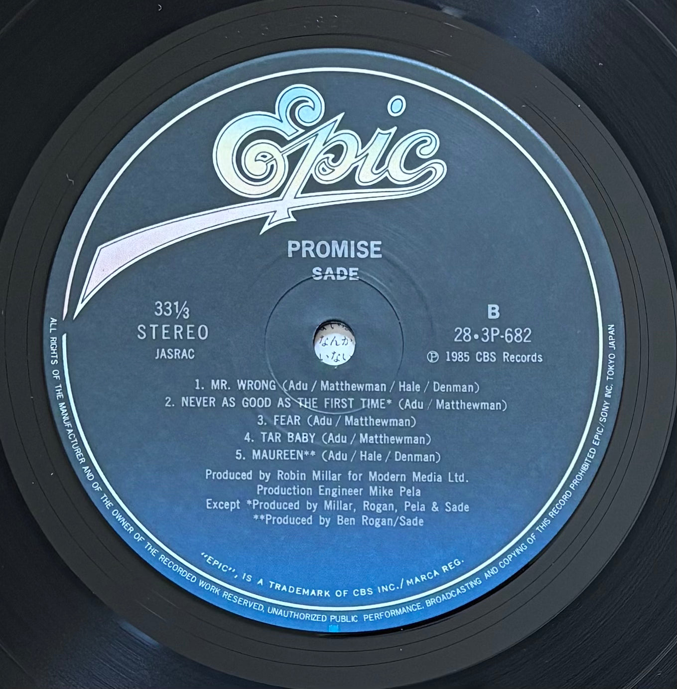 Sade “Promise” (1985) Japanese Press