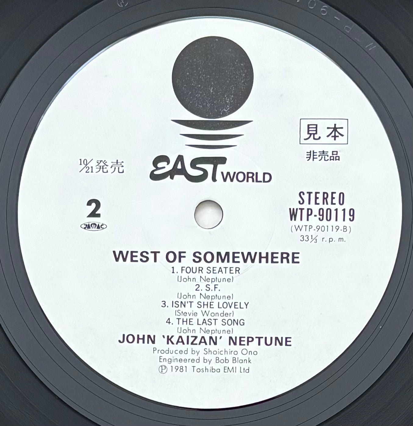 John Kaizan Neptune "West Of Somewhere" (1981) White Label Promo