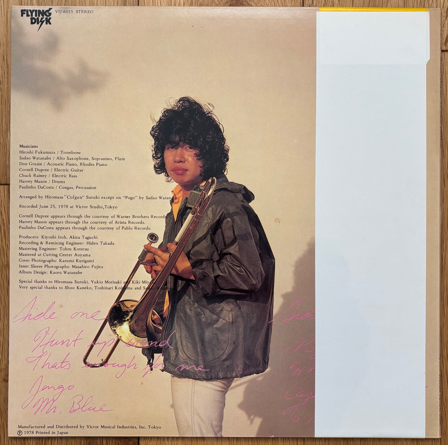 Hiroshi Fukumura & Sadao Watanabe “Hunt Up Wind” (1978)