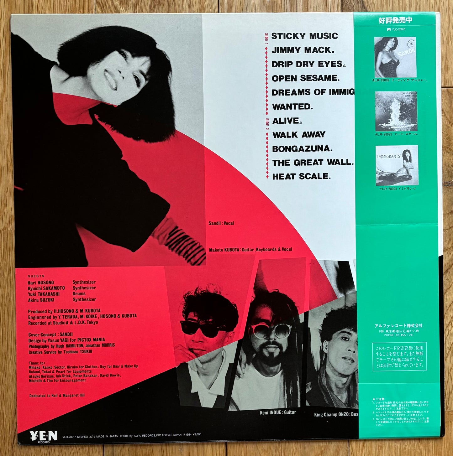 Sandii & The Sunsetz "Viva Lava Liva 1980 - 1983" (1984) - Compilation
