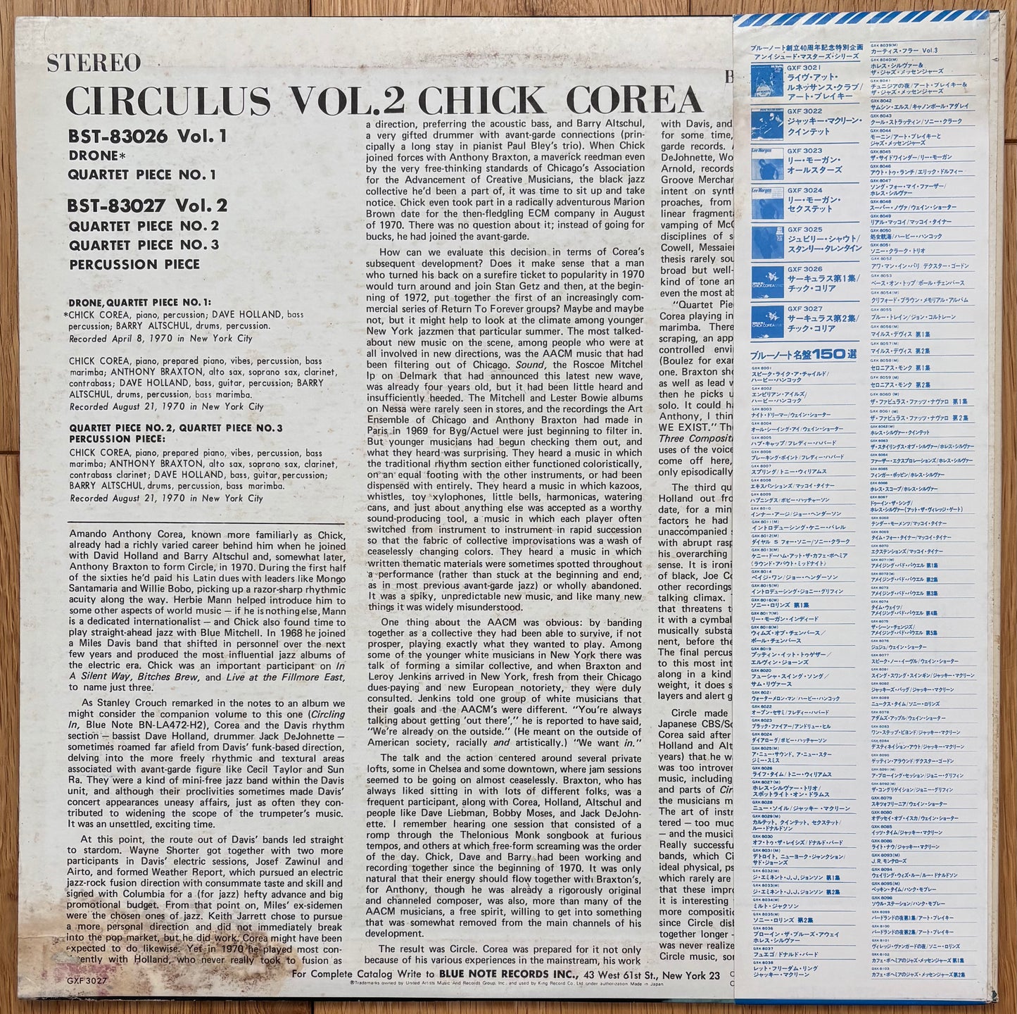 Chick Corea "Circulus Vol. 2" (1978) Limited Edition Japanese Press