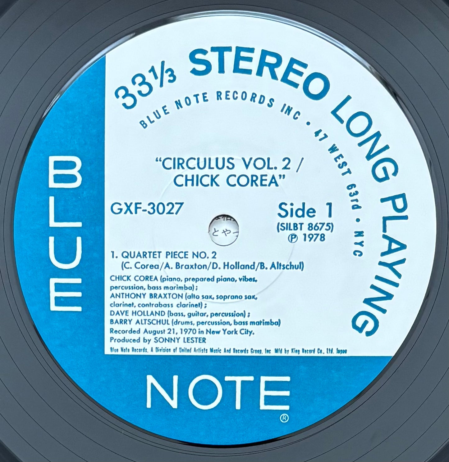 Chick Corea "Circulus Vol. 2" (1978) Limited Edition Japanese Press