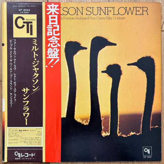 Milt Jackson “Sunflower” (1978) Limited edition Japanese reissue / White Label Promo