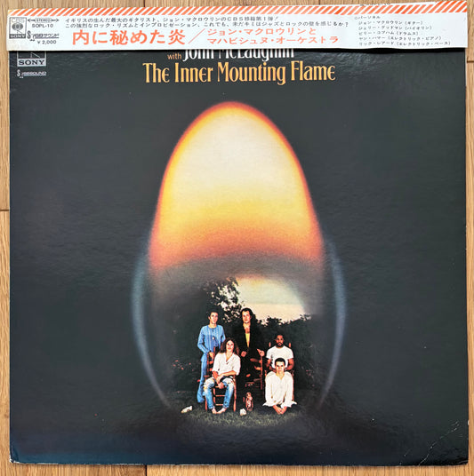 The Mahavishnu Orchestra With John McLaughlin "The Inner Mounting Flame" (1976) Japanese Reissue