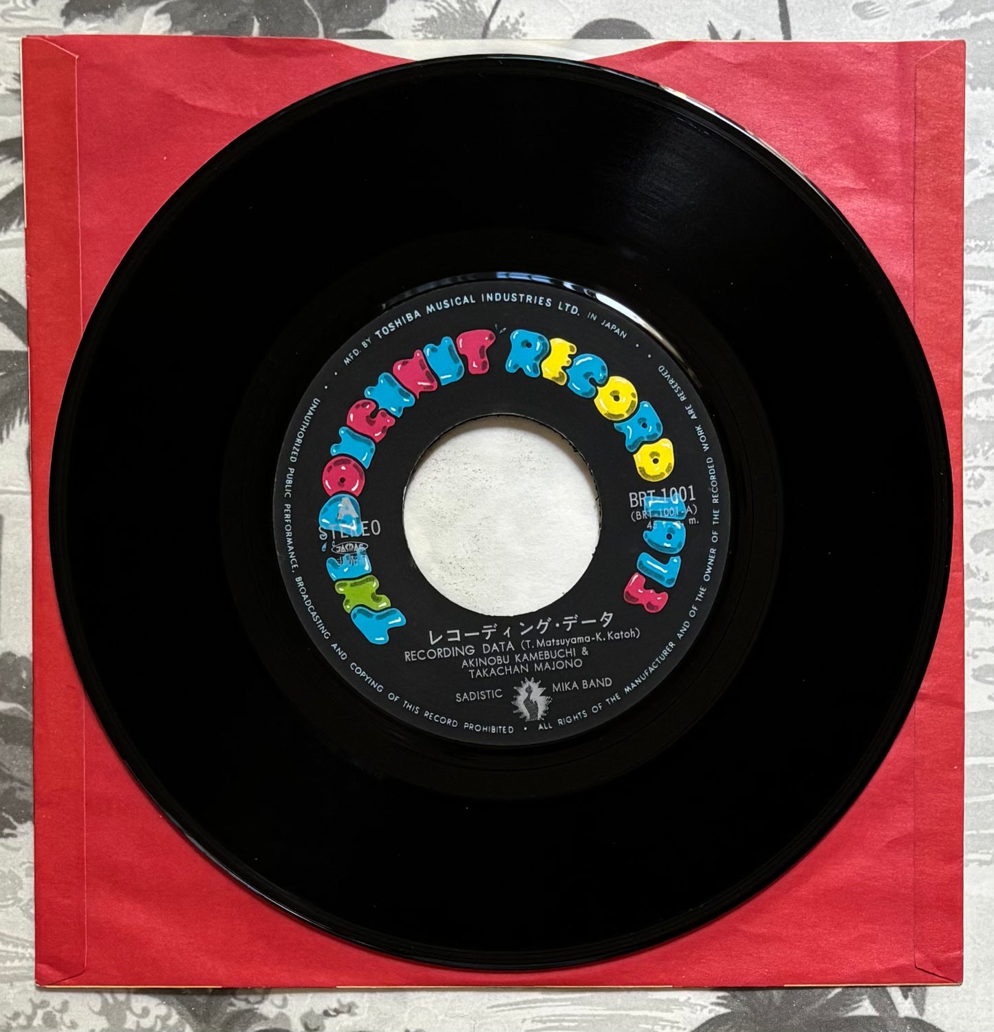 Sadistic Mika Band "Sadistic Mika Band" (1973) First Press