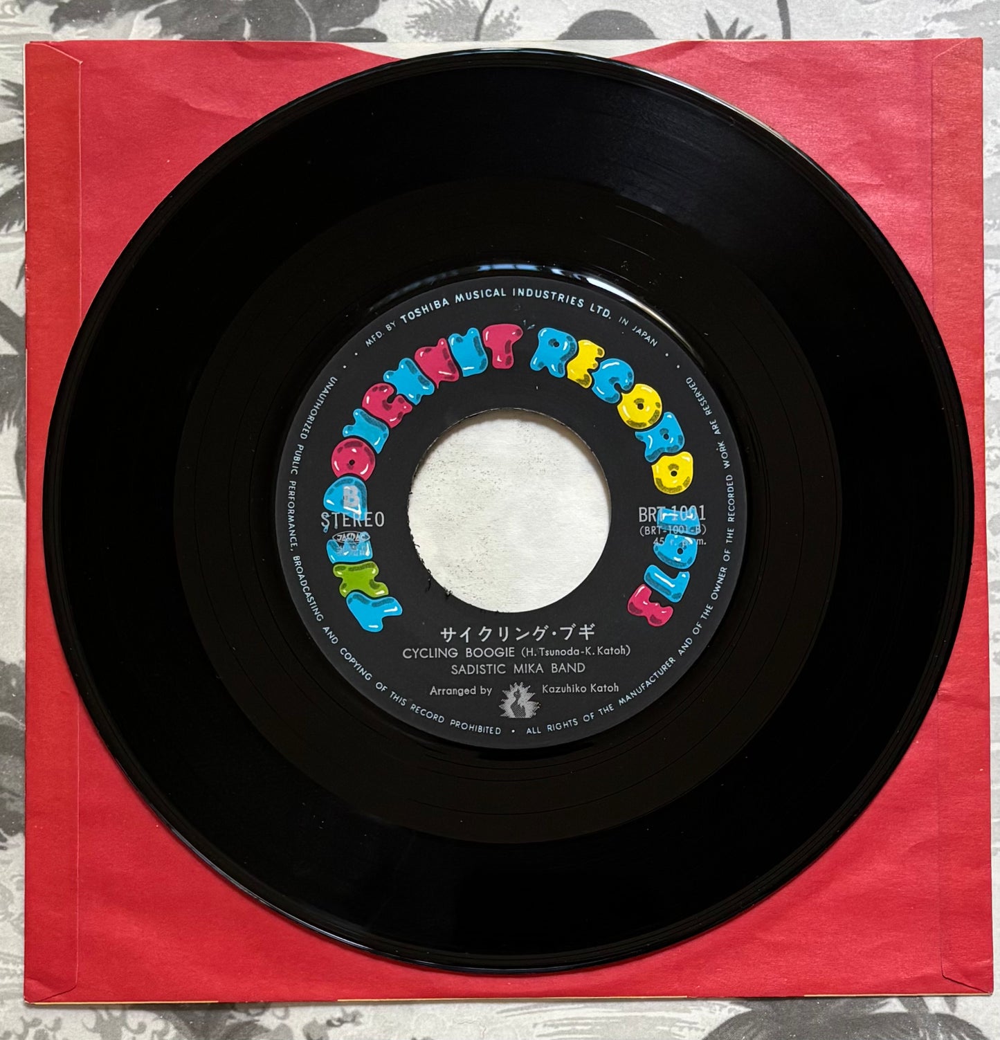 Sadistic Mika Band "Sadistic Mika Band" (1973) First Press