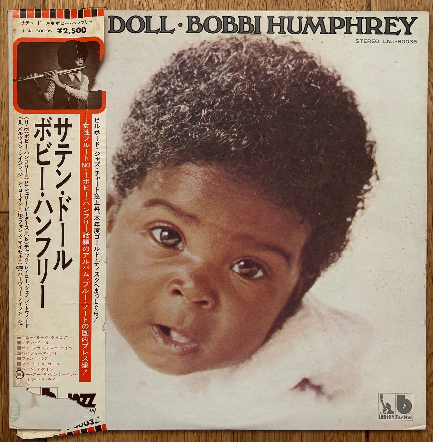 Bobbi Humphrey "Satin Doll" (1975) Japanese Press / White Label Promo