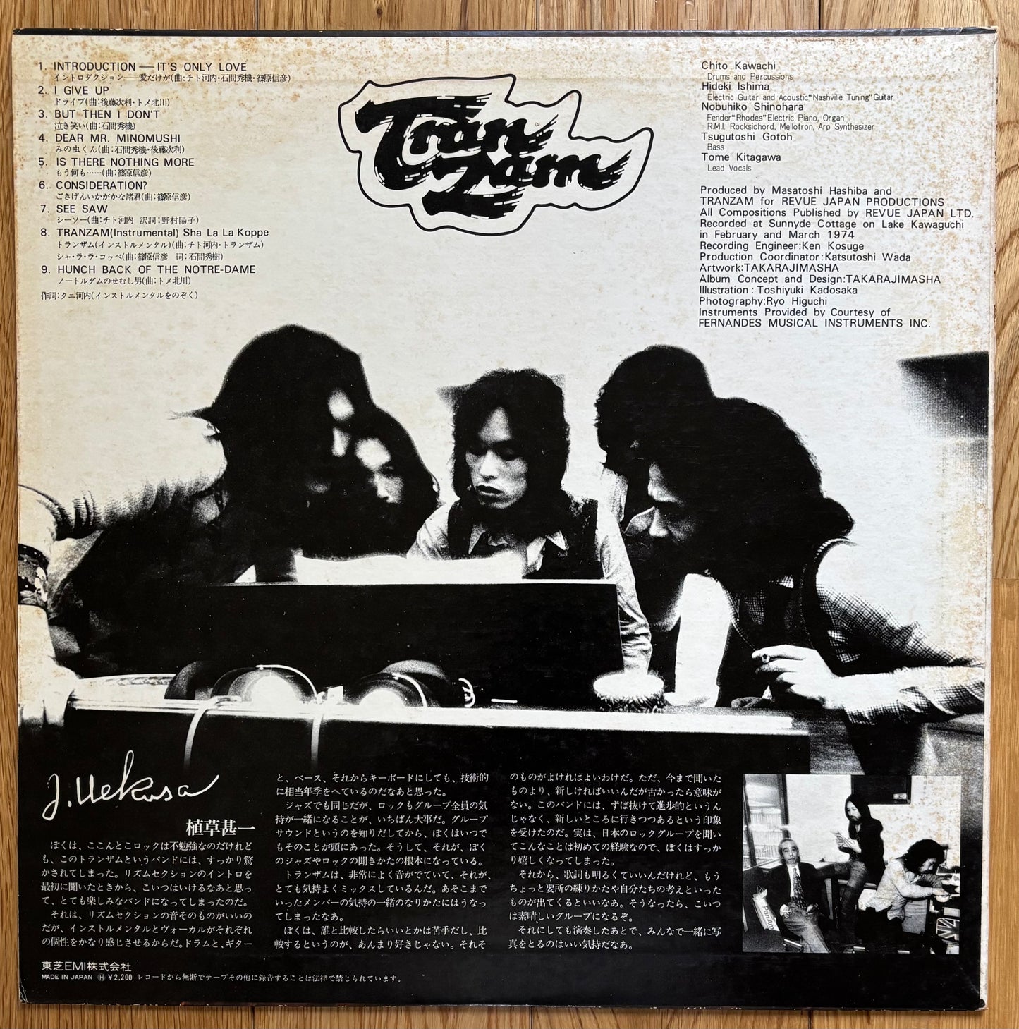Tranzam “Tranzam” (1974)