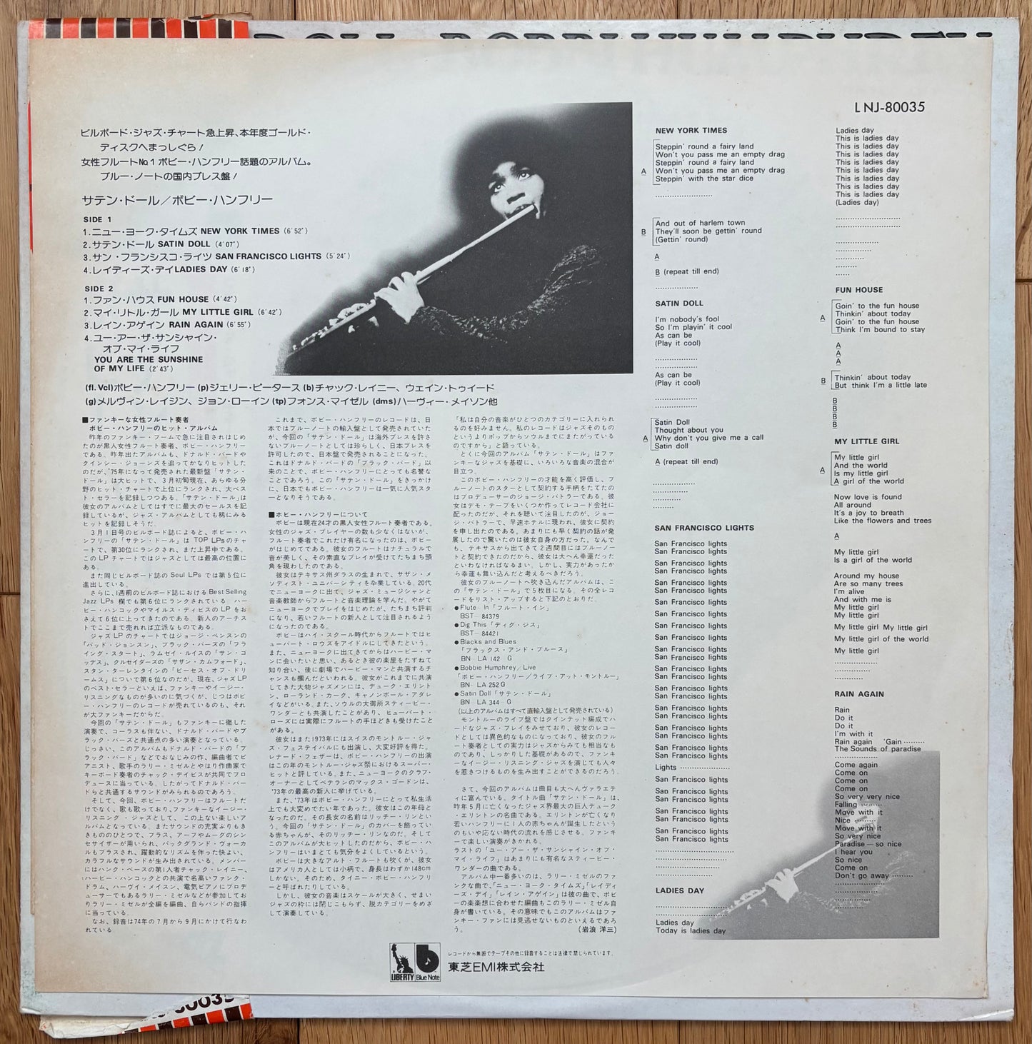 Bobbi Humphrey "Satin Doll" (1975) Japanese Press / White Label Promo