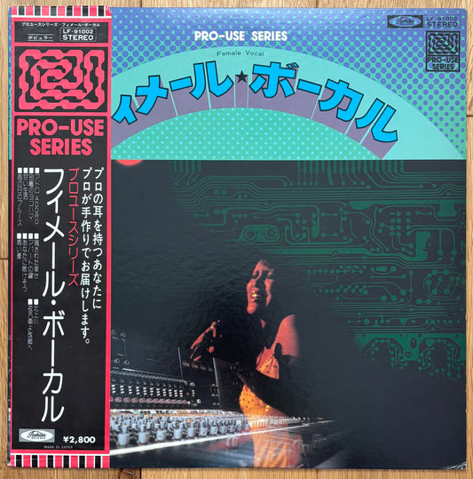 Various "Female Vocal" (1975)