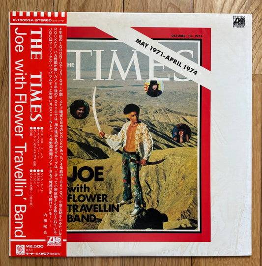Joe With Flower Travellin’ Band “The Times” (1975)