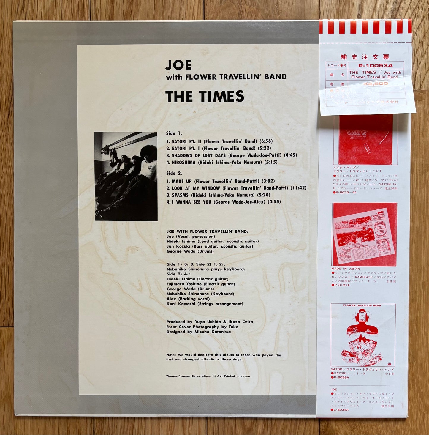 Joe With Flower Travellin’ Band “The Times” (1975)