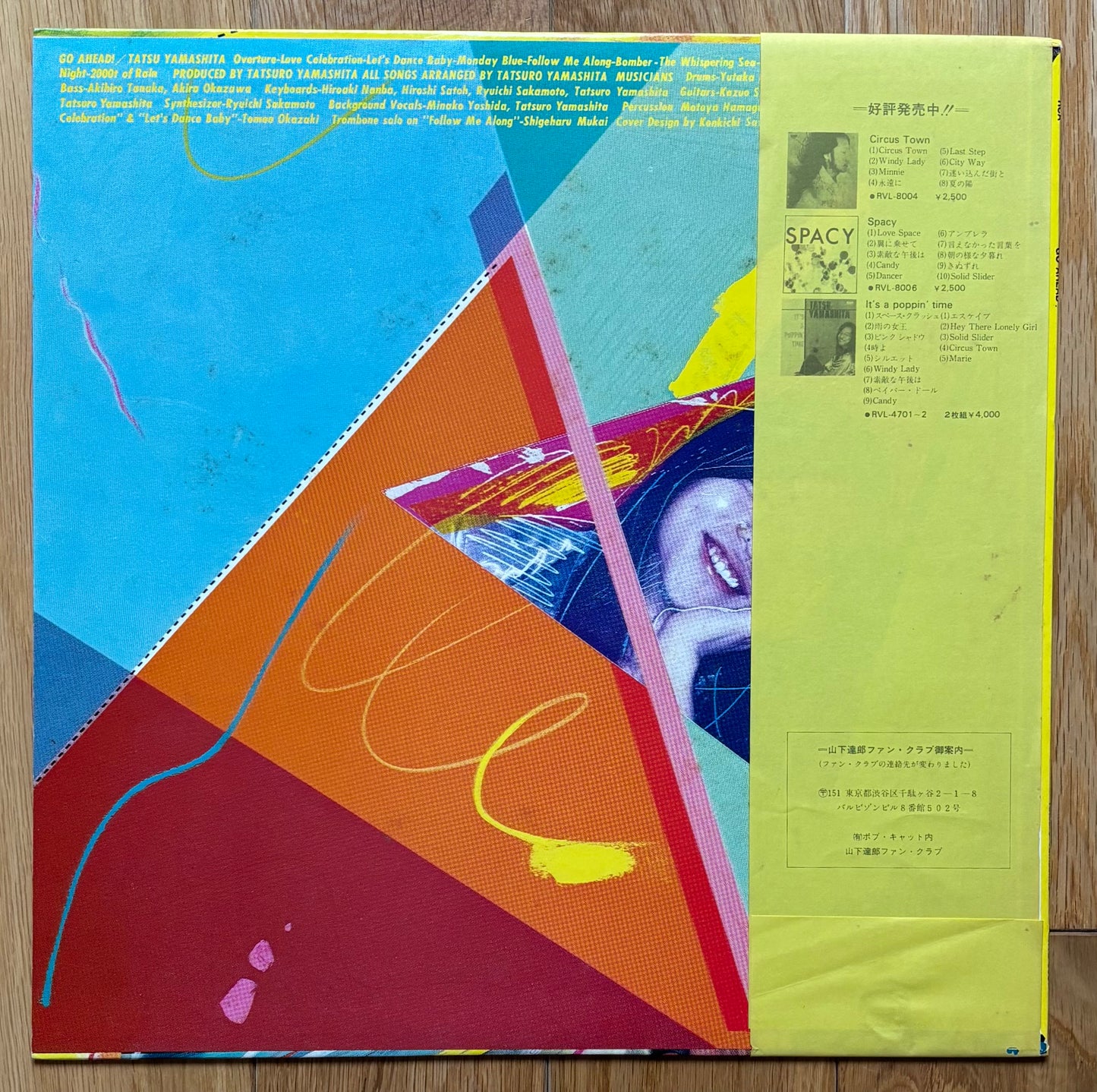 Tatsuro Yamashita “Go Ahead” (1978) First Press