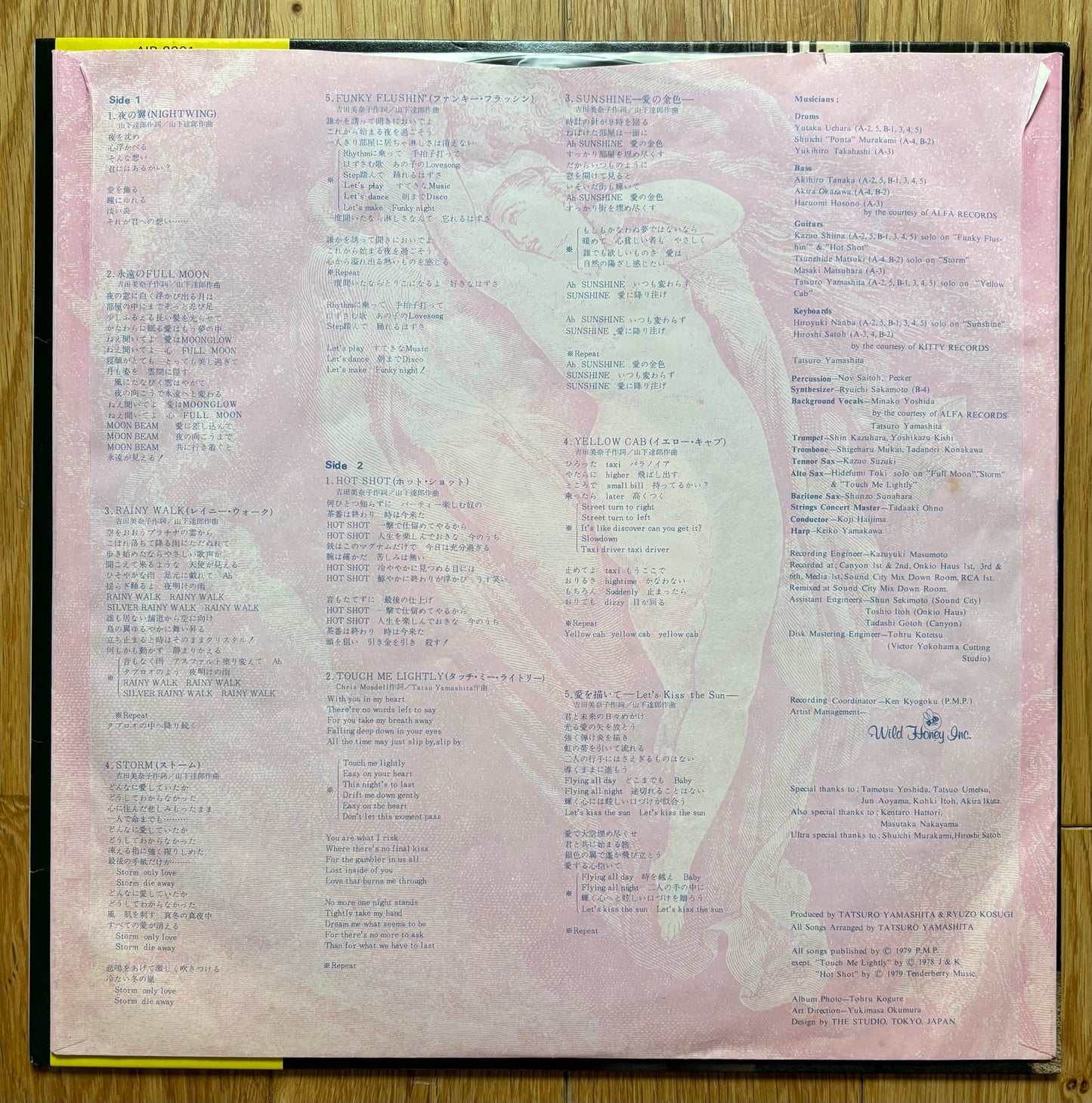 Tatsuro Yamashita “Moonglow” (1979) Fist Press