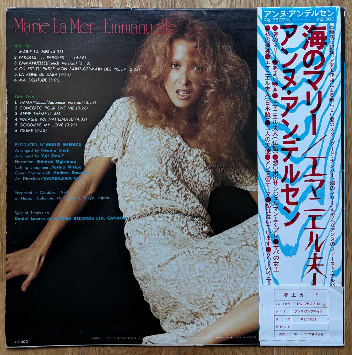 Anne Andersen “Emmanuel/ Marie La Mer (1975)