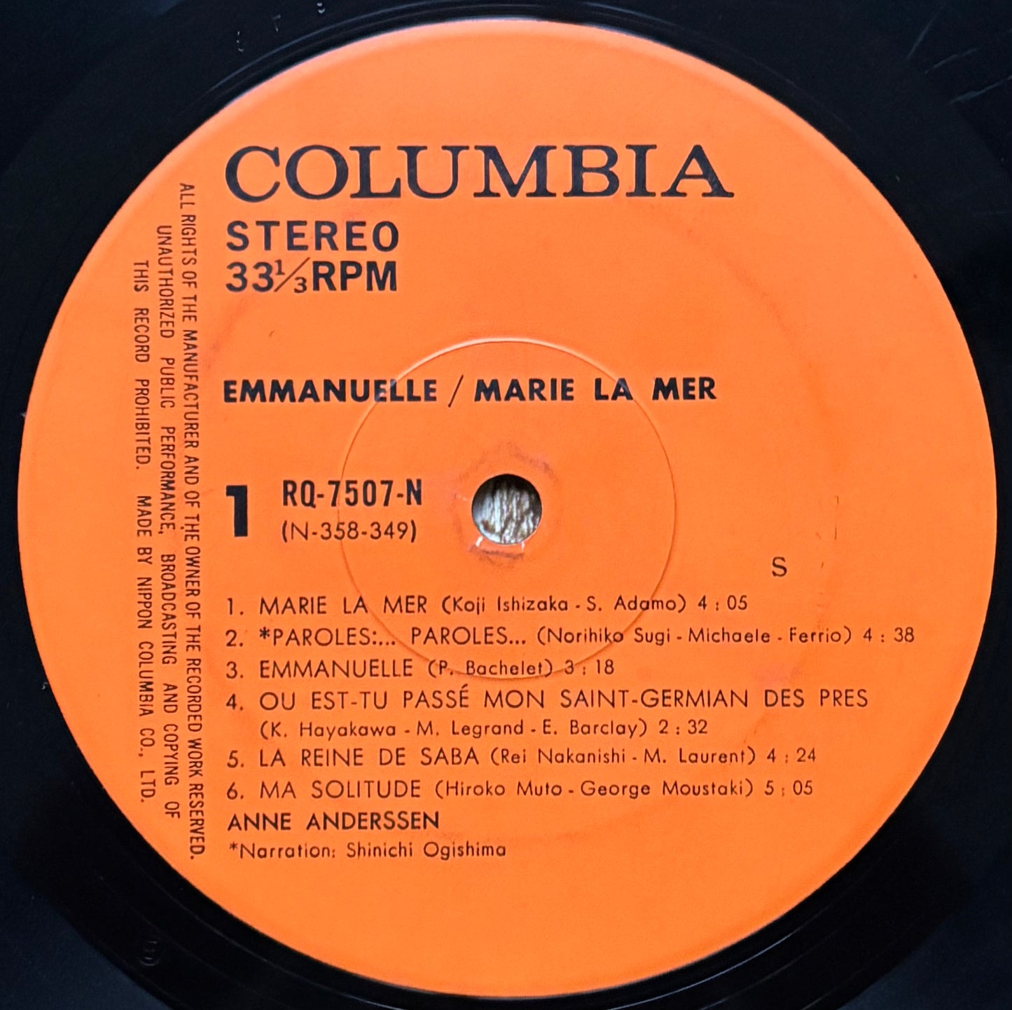 Anne Andersen “Emmanuel/ Marie La Mer (1975)