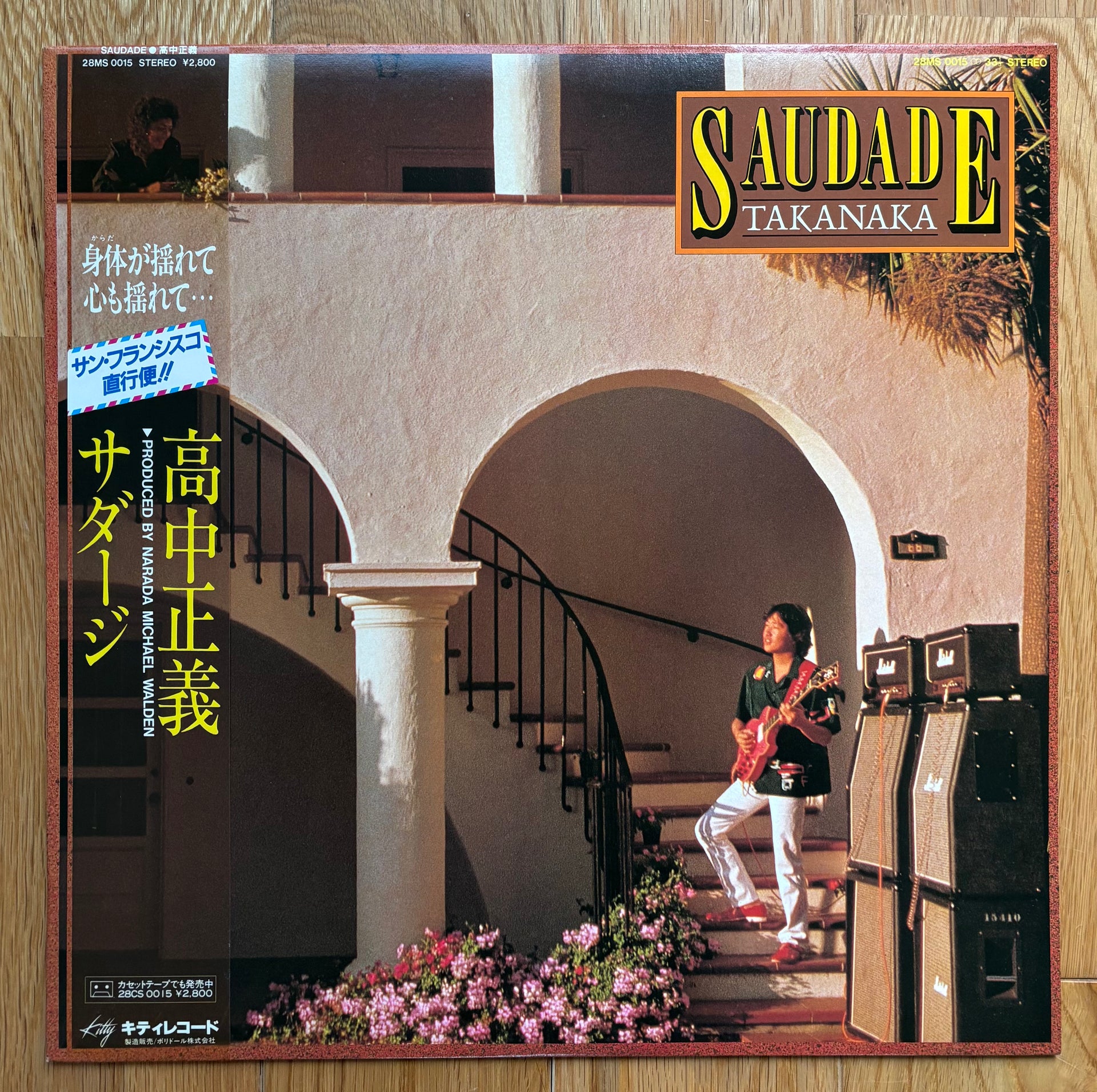 邦楽 482 saudade# cocomo ep.03 482 saudade# cocomo ep.03