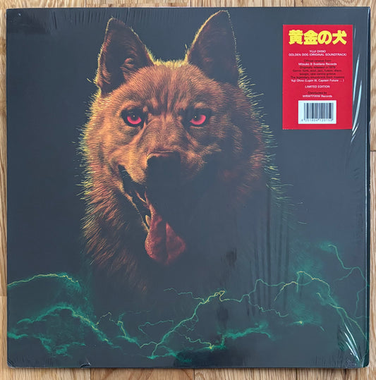 Yuji Ohno "Golden Dog" (2020) EU Reissue