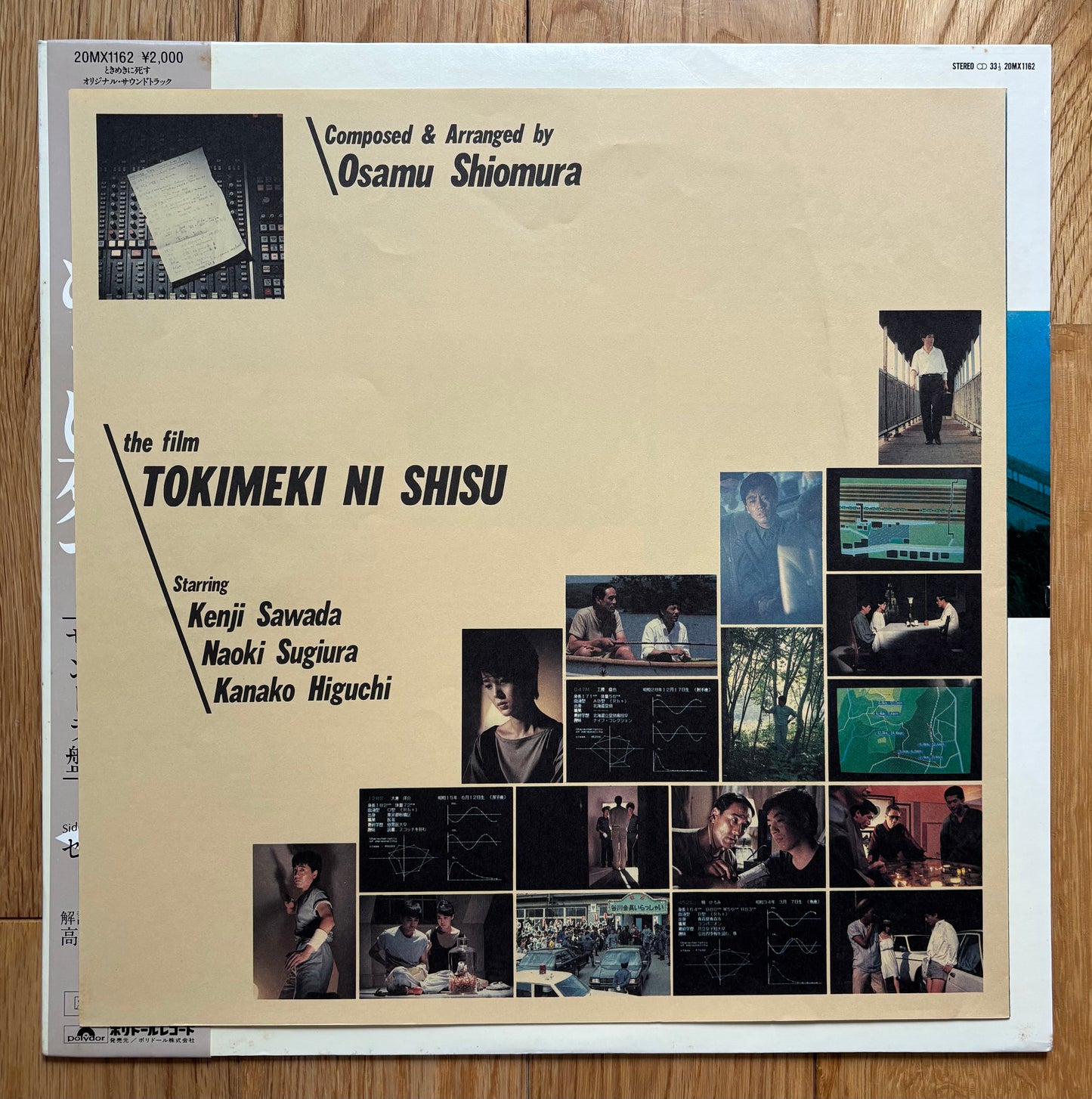 Osamu Shiomura "Tokimeki Ni Shisu" (1984)