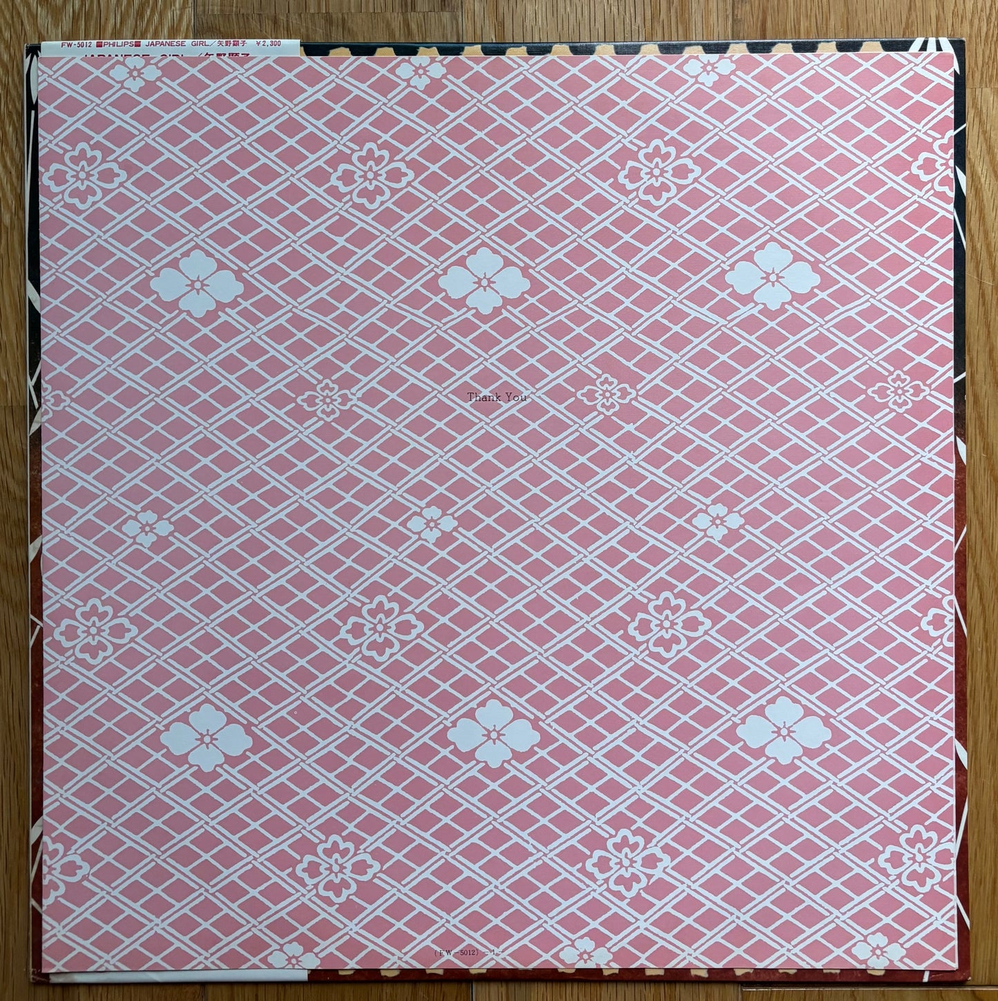 Akiko Yano “Japanese Girl” (1979) First Press